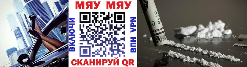 Купить Конопля  LSD-25  APVP  Гашиш  Метамфетамин  КОКАИН  Меф мяу мяу  Балтийск