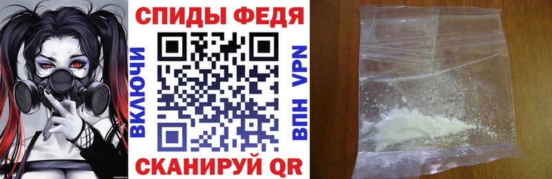 Купить где  Балтийск  Амфетамин Premium 
