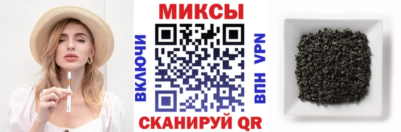 БУТИРАТ бутандиол  Купить  Балтийск 