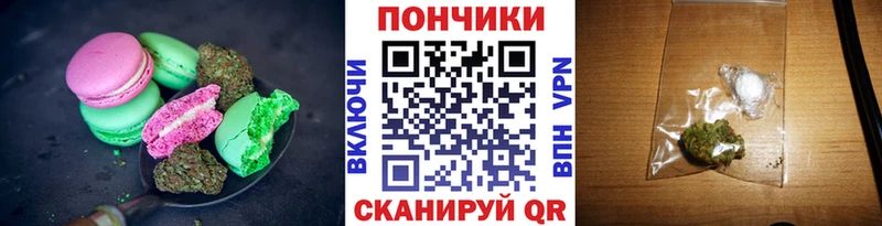 Купить где  Балтийск  Печенье с ТГК конопля 