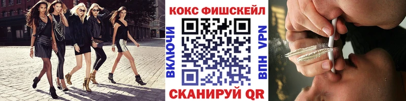 Купить где Балтийск КОКАИН Эквадор