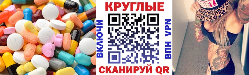 Купить где  Балтийск  Экстази louis Vuitton 