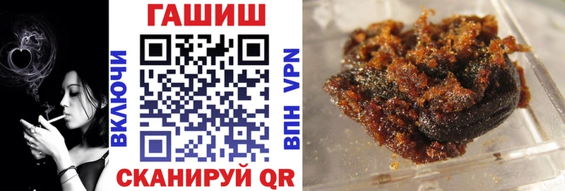 ГАШИШ индика сатива Купить Балтийск