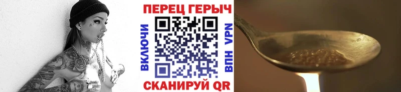 Купить где  Балтийск  ГЕРОИН афганец 