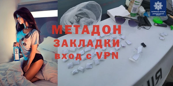 герыч Беломорск