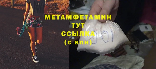 герыч Беломорск