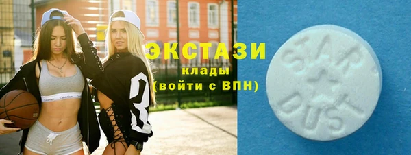 кокаин VHQ Белокуриха