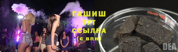 кокаин VHQ Белокуриха