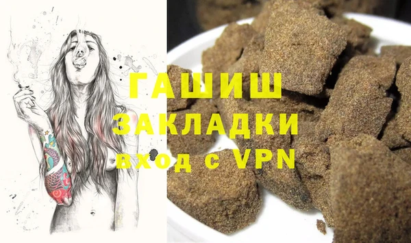 кокаин VHQ Белокуриха