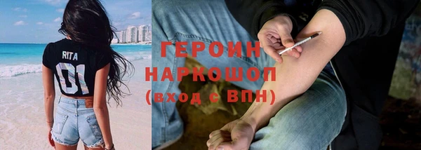 герыч Беломорск