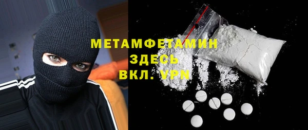 кокаин VHQ Белокуриха