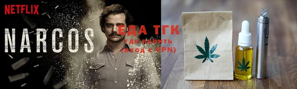 COCAINE Белоозёрский
