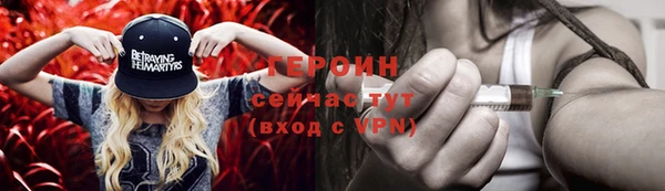 кокаин VHQ Белокуриха