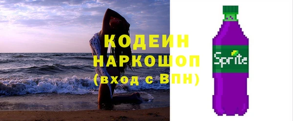 COCAINE Белоозёрский