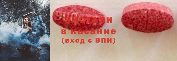 герыч Беломорск