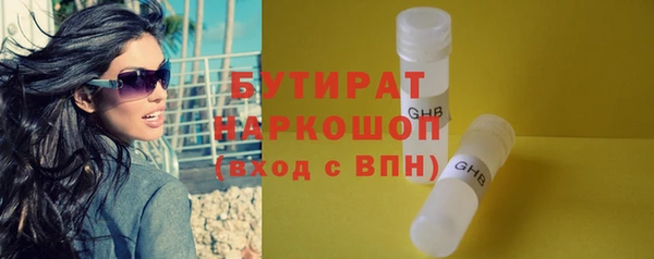 кокаин VHQ Белокуриха
