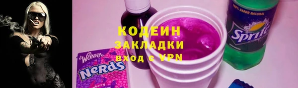 COCAINE Белоозёрский