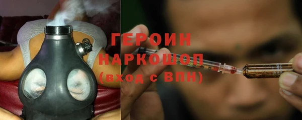 кокаин VHQ Белокуриха