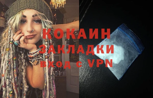 герыч Беломорск