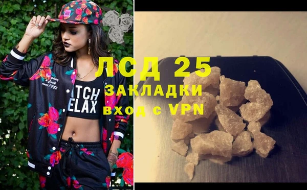 кокаин VHQ Белокуриха