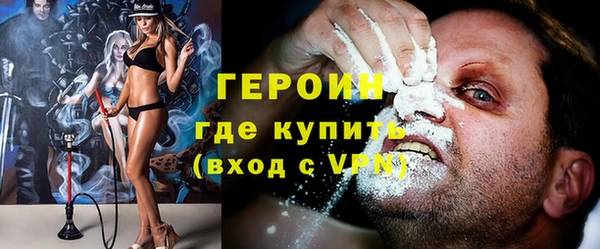 COCAINE Белоозёрский