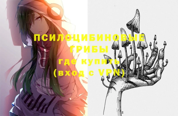 герыч Беломорск