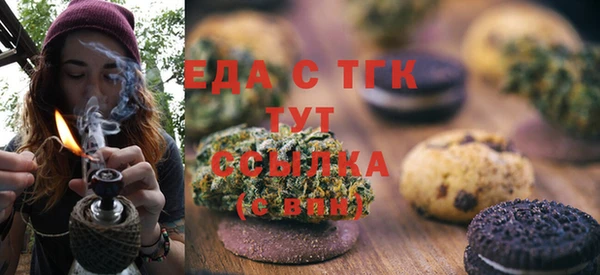 COCAINE Белоозёрский