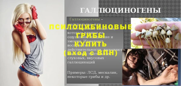 герыч Беломорск