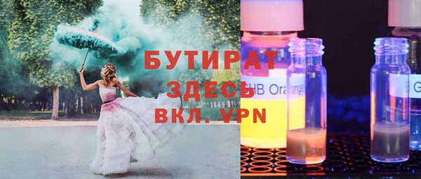 кокаин VHQ Белокуриха