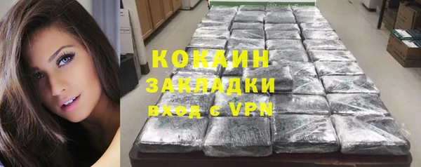 герыч Беломорск