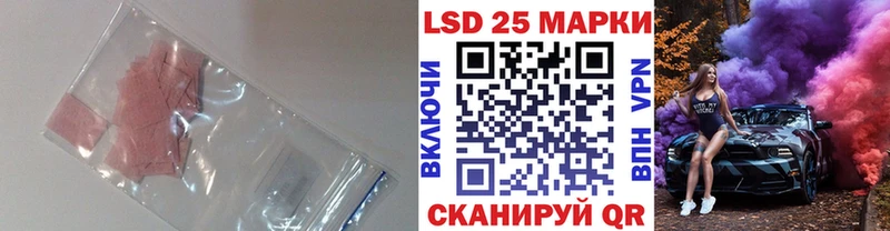 Купить  Балтийск  Лсд 25 экстази ecstasy 