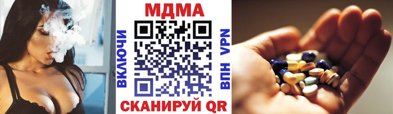 МДМА VHQ  Купить  Балтийск 