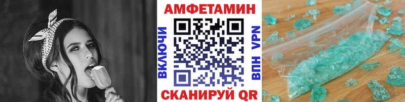 Первитин кристалл  Купить  Балтийск 