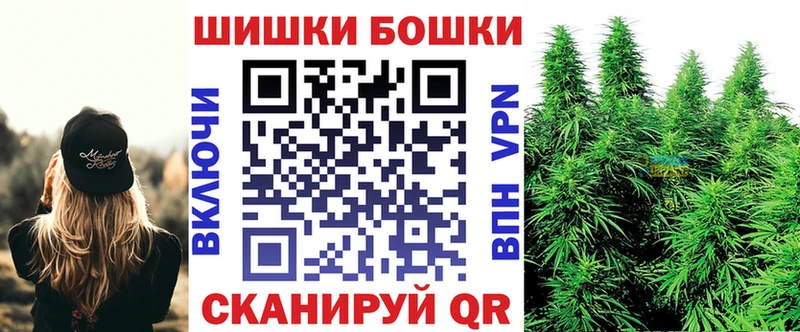 Бошки марихуана тримм  Купить  Балтийск 